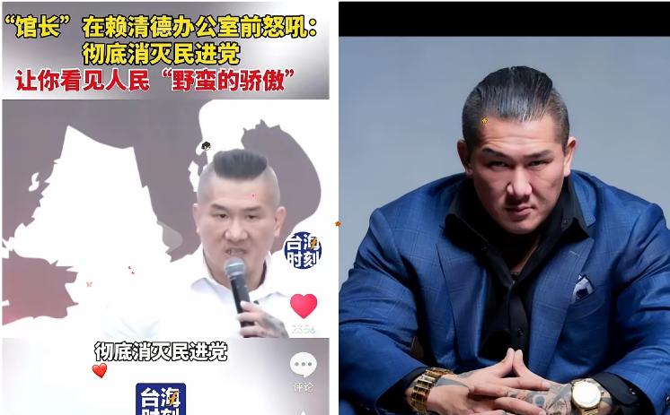 馆长这是要起义了吗？ 据台海时刻视频，馆长振臂高呼: 今天是2026年3月29号