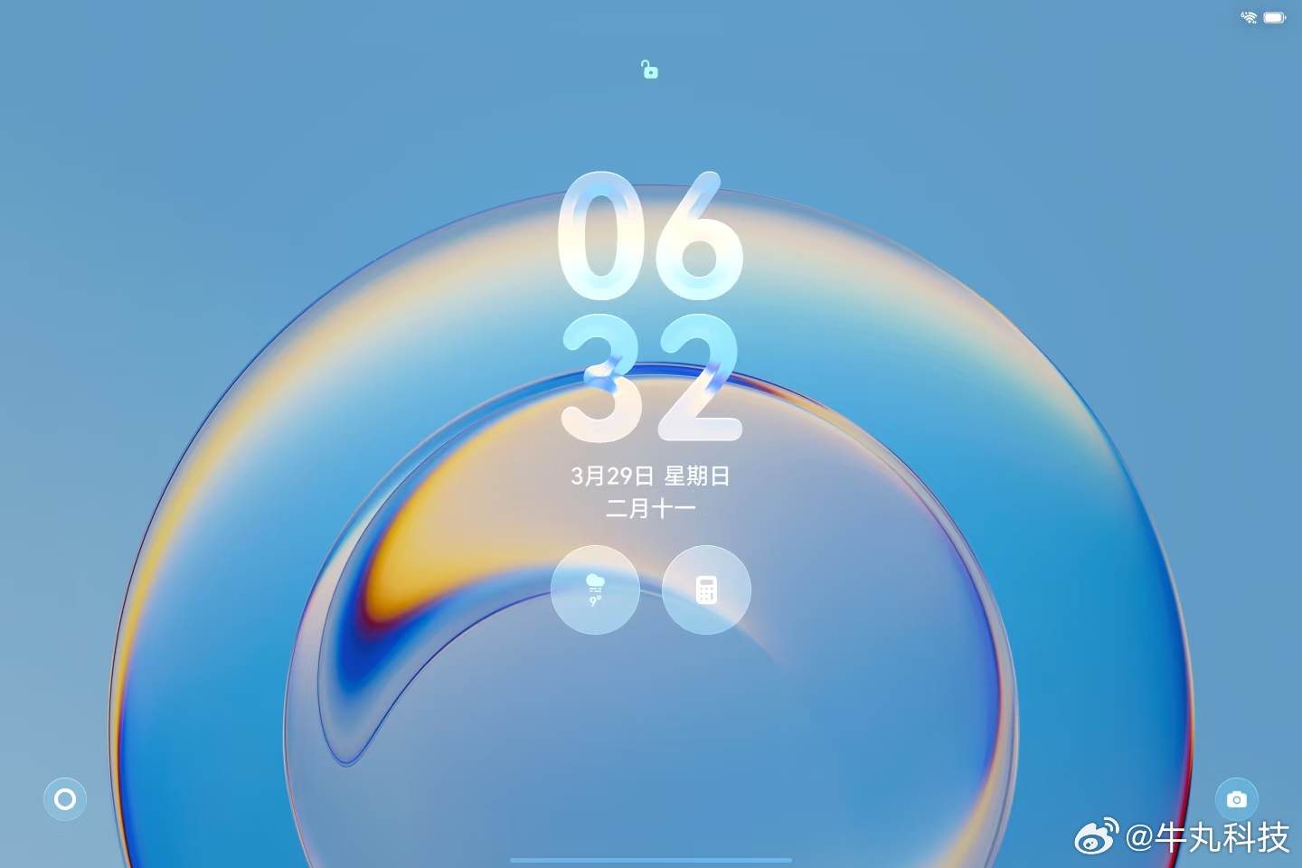给我的华为MatePad Pro 13.2升级了鸿蒙6 SP52沉浸光感视效真帅