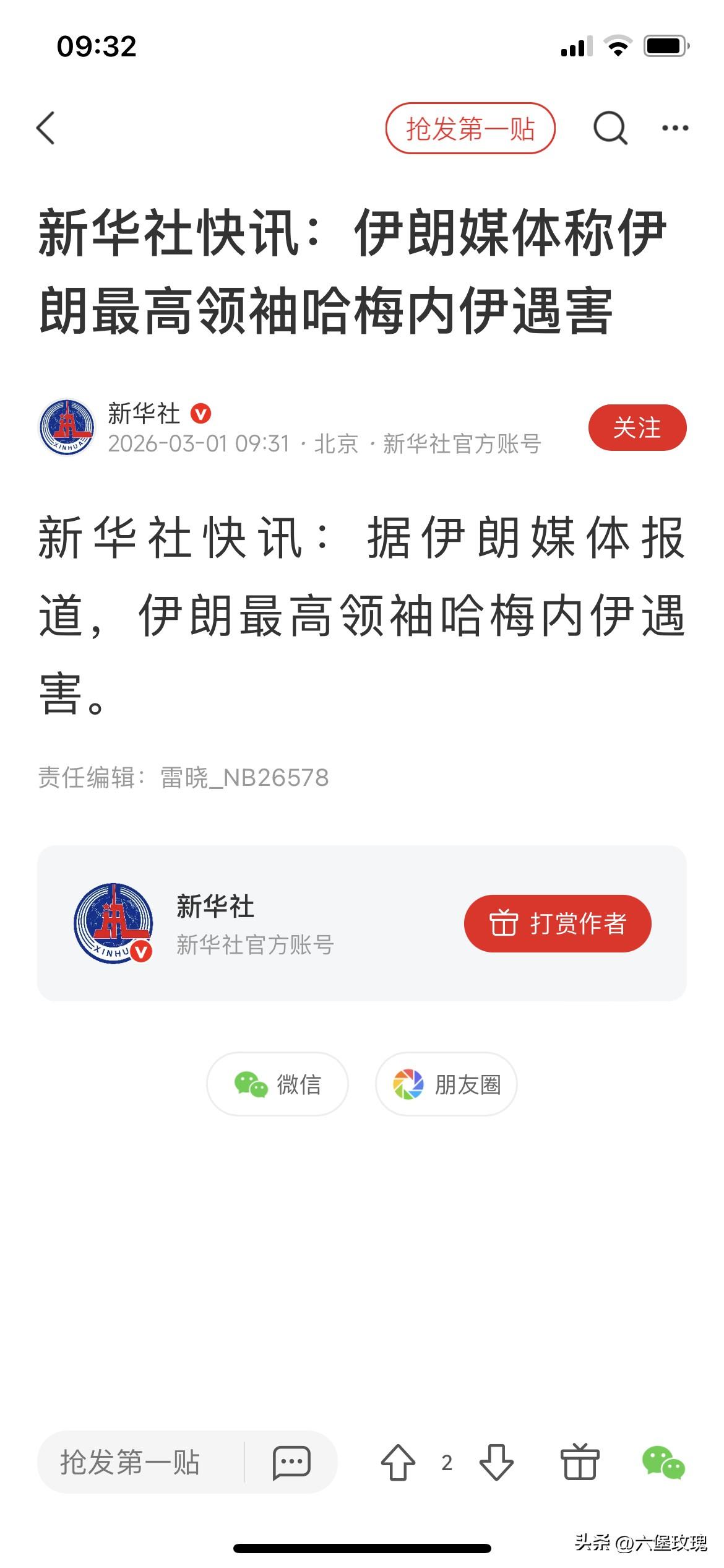 投降是没有出路的，认怂没有好下场！