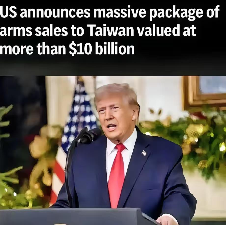 特朗普一觉醒来天塌了！在近期，美国刚刚宣布了对台出售价值超过100亿美元的大规模