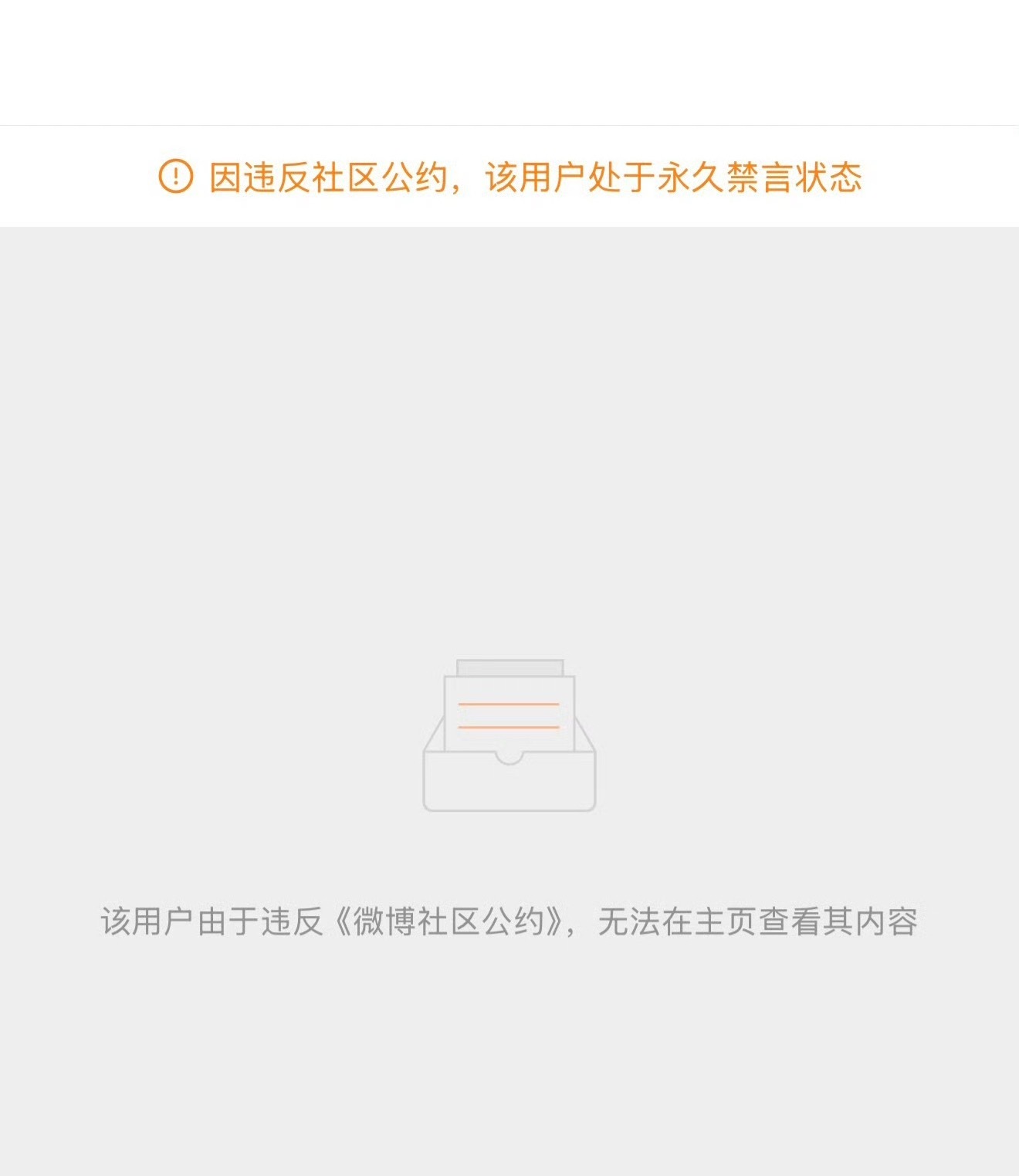 宁艺卓艾特的两个号都被永久禁言了支持宁宁维护自己权益宁艺卓艾特的两个号都被永久禁