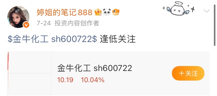 还没解锁“铁粉”身份的朋友，抓紧冲！点赞+评论+互动三连，快速拉满亲密度，达标就