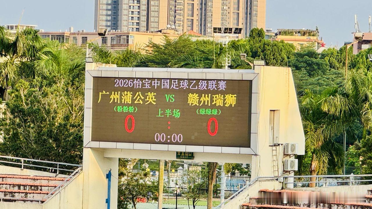 看足球上咪咕视频——现场直击：没有雨天又换来酷暑，5战不胜的广州蒲公英渴望在主场
