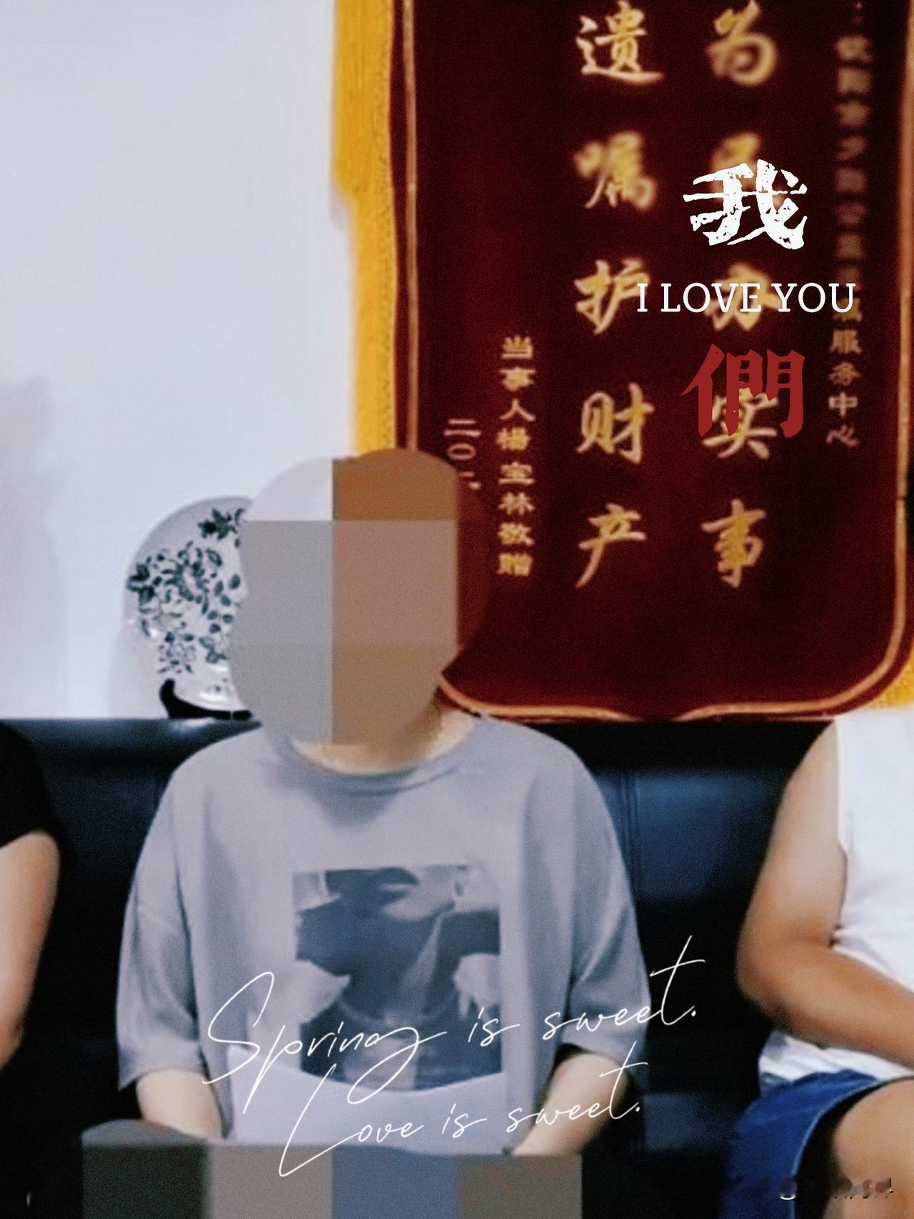 遗赠协议大于法定继承人吗
大家说说
35岁女高管立遗赠
将资产一千万赠小姨
沈阳