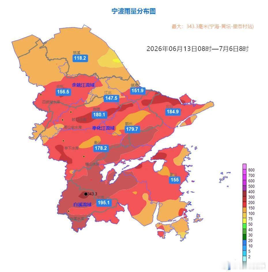 宁波今日正式出梅 7月6日，浙江天气官宣全省出梅，宁波同步出梅。今年宁波6月13