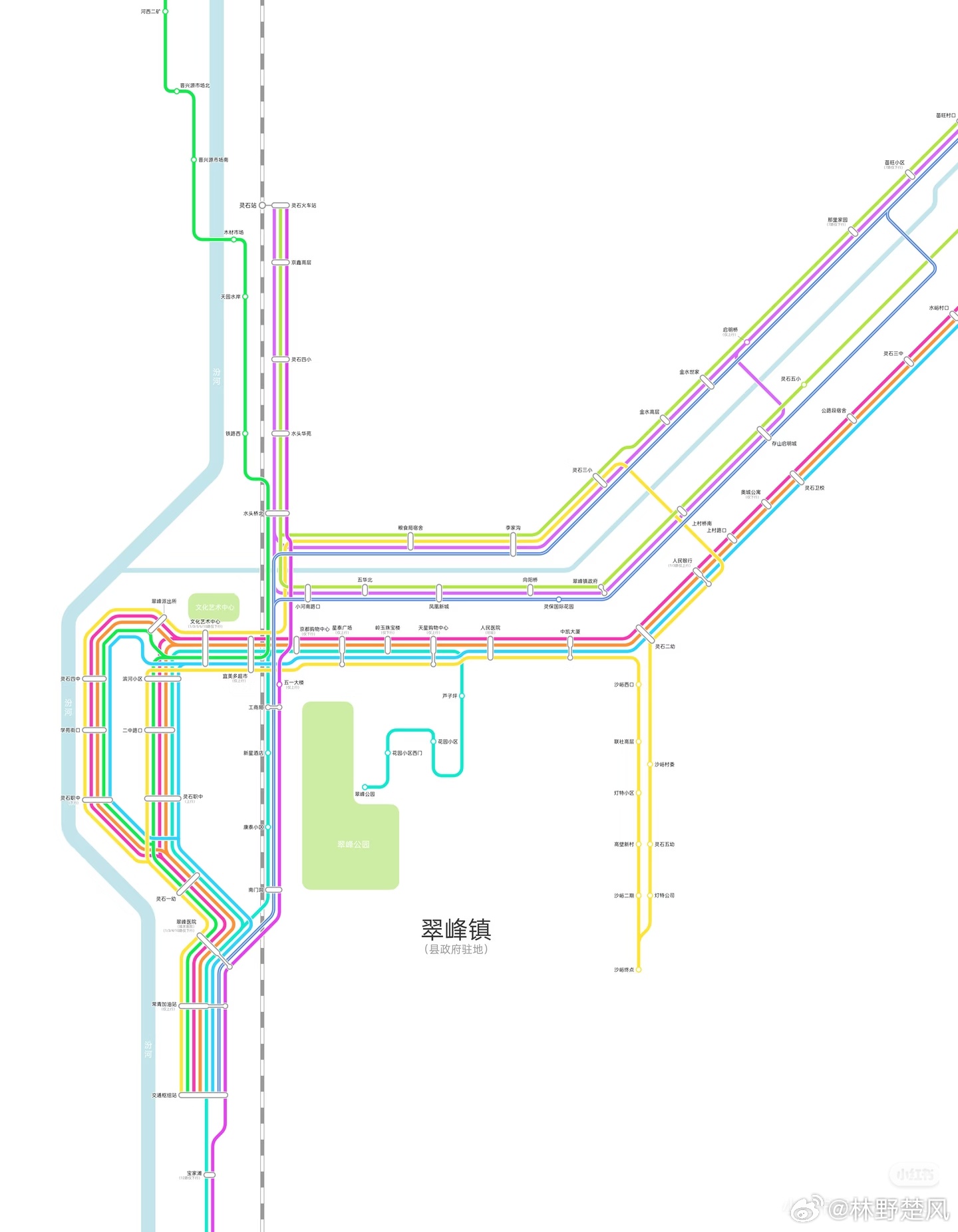地铁