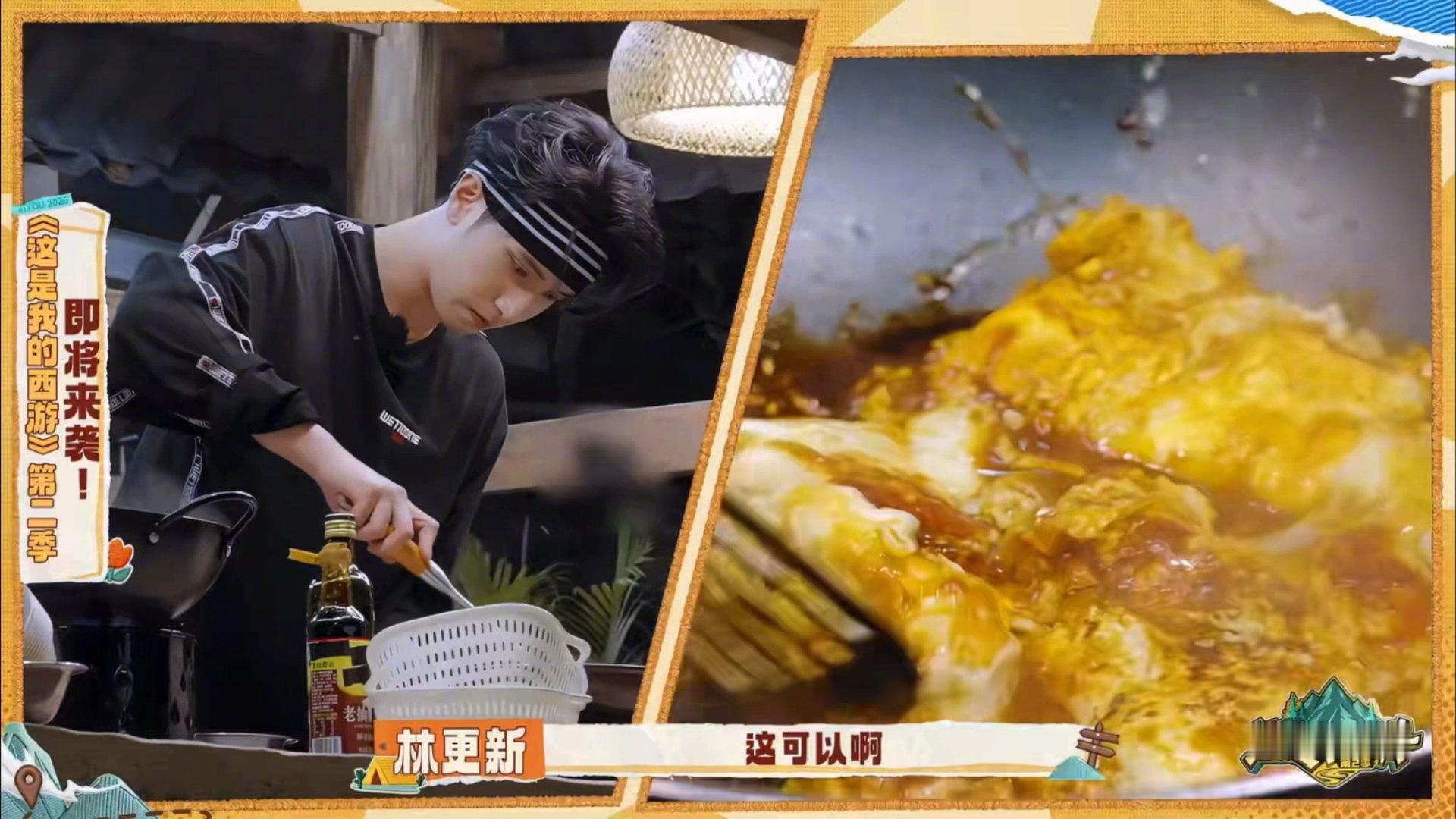 严浩翔干一行行一行严浩翔一户一浩 严浩翔干一行行一行，做饭看这也太香了吧 