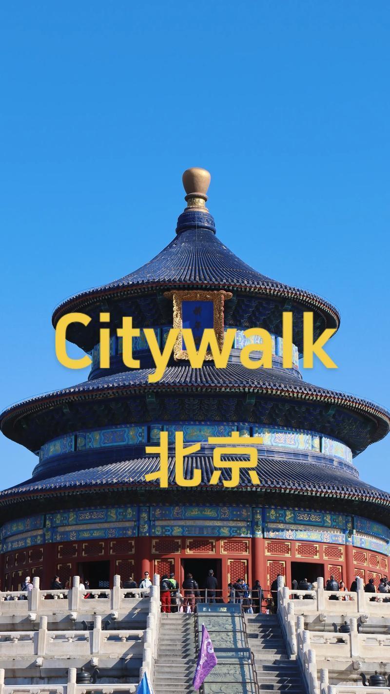 新年去北京旅游超棒！不想人挤人，就去西城烂缦胡同。街边文创小店文艺范十足，逛累了