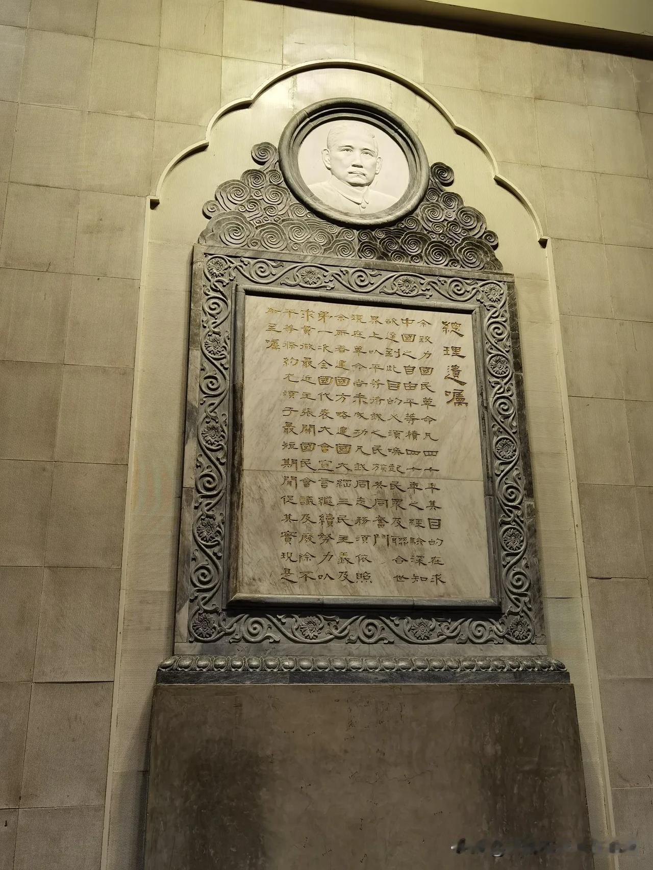 孙中山，这位中国近代伟大的民主革命先行者，将自己四十余年的生命献给了推翻清王朝统
