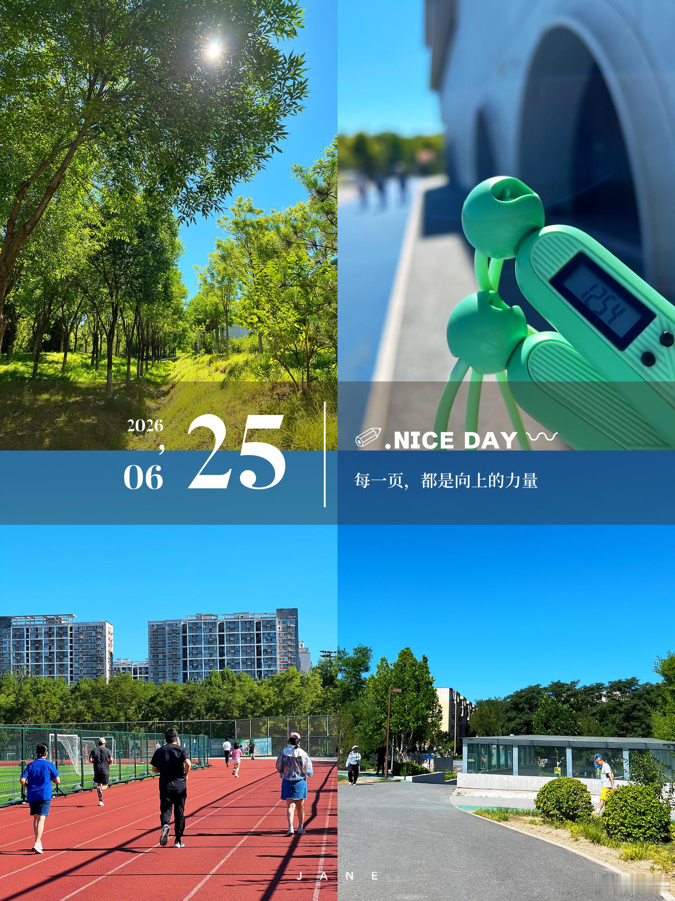 日常碎片plog Day 66今日份运动完毕 ✅快走：14070步跳绳：1200