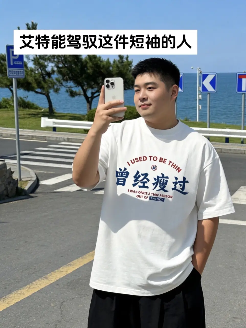 第一时间艾特身边的大胖子😉😉