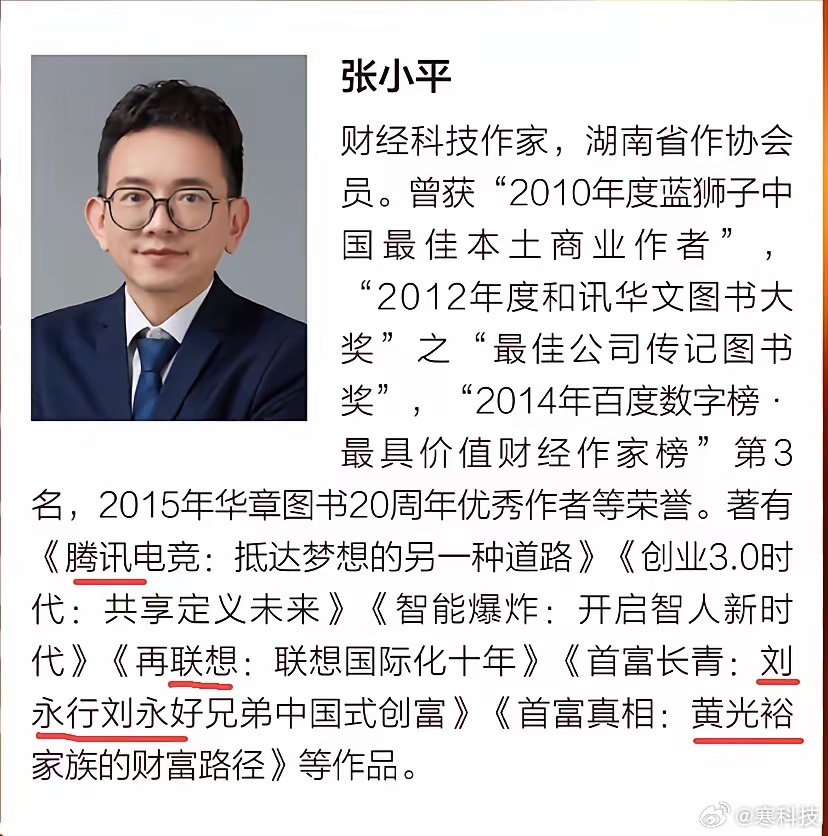 张雪发律师函都没挡住，这本书还是卖了几十万本！一本40，流水直接干到千万级。作者