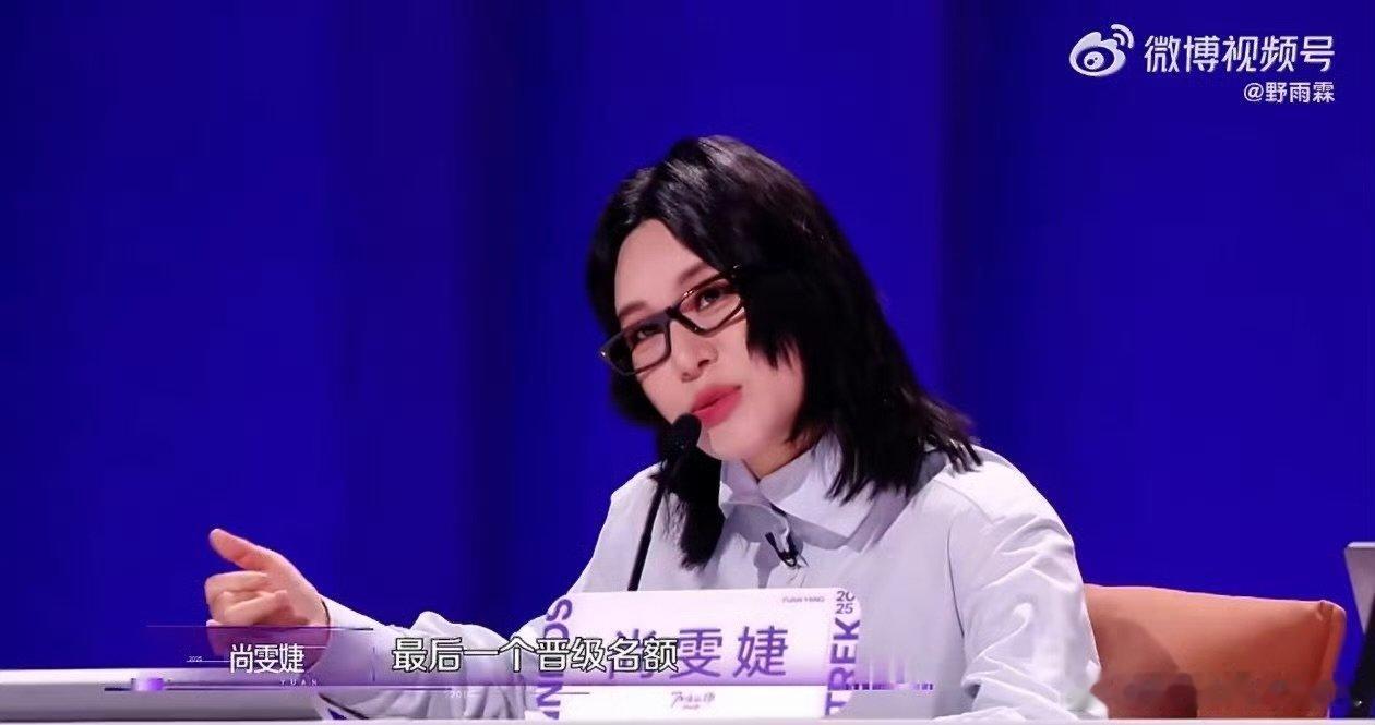 郑云龙想要弃权声鸣远扬 尚雯婕急着出手！郑云龙被选手难住，竟要放弃选择～ ​​​