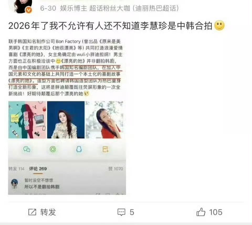 张凌赫看杨紫眼神今年是限韩令第10年，2016年韩国部署萨德导弹系统，韩国用的是