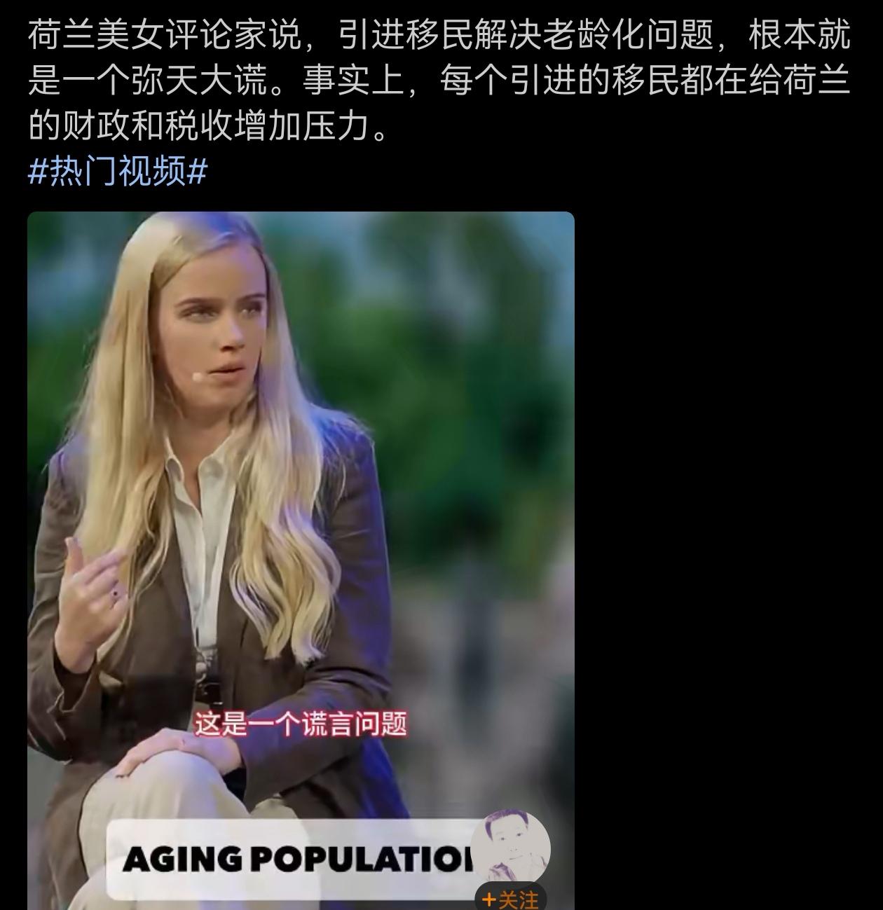 说得对，欧美的实践证明，文化种族完全不同的移民，其破坏力远远大于建设力。