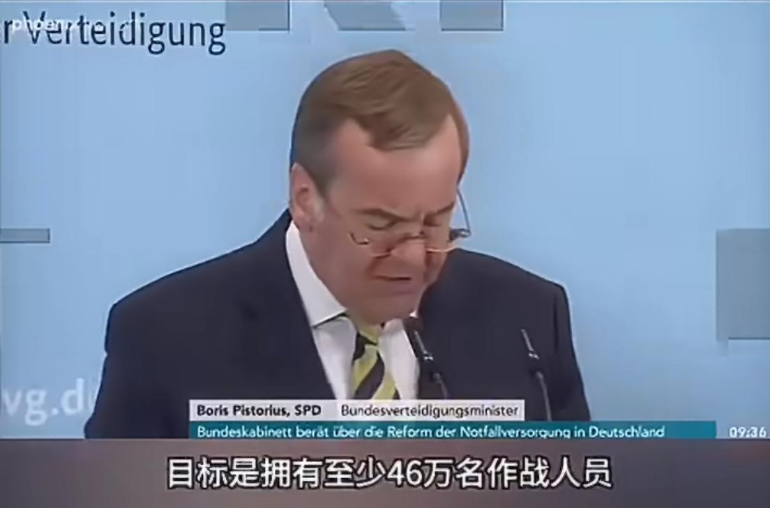 德国国防部长皮斯托留斯公布了一份新军事战略。核心就一句：德国要扩军，目标是建成欧