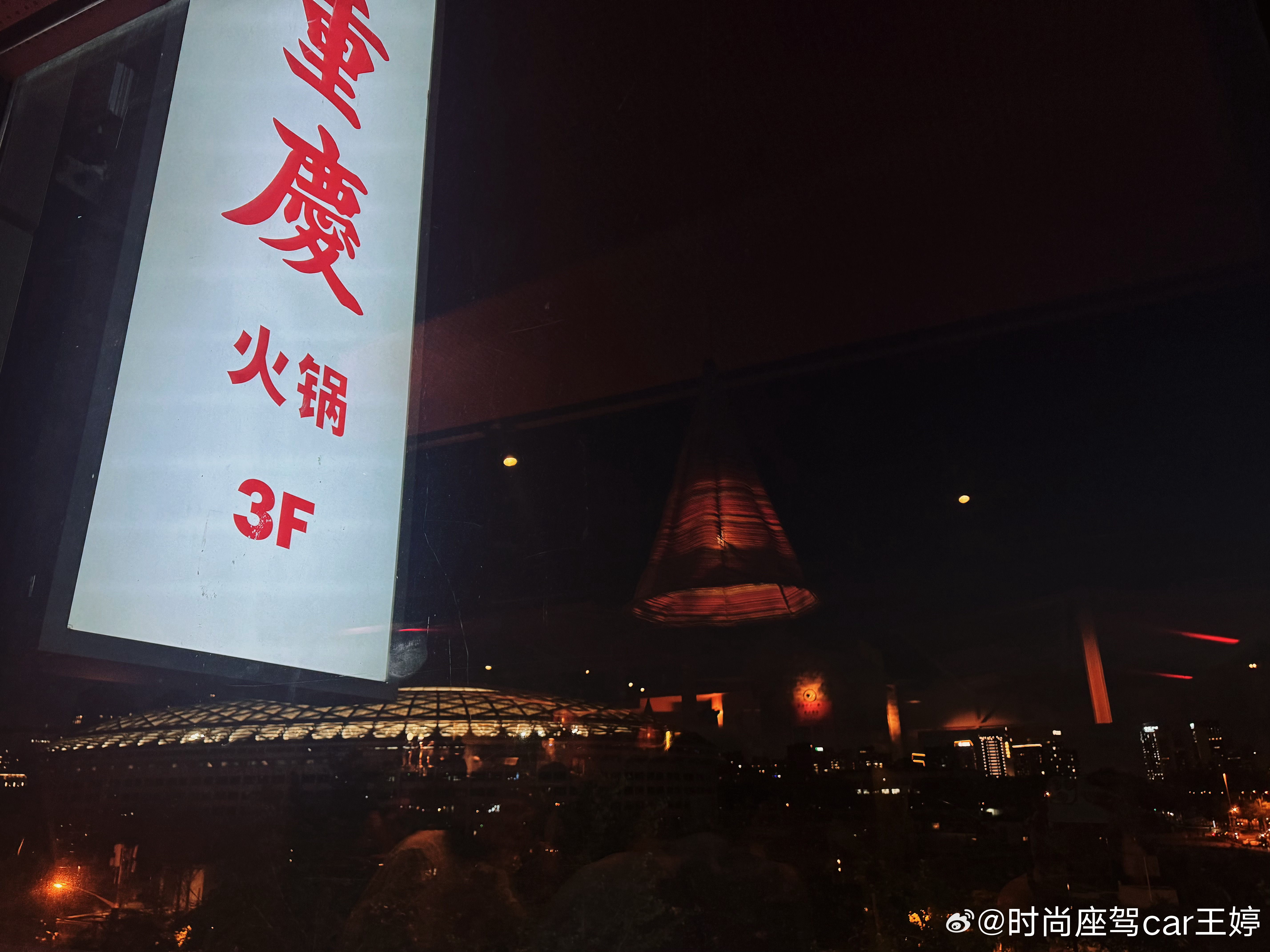吃开心也聊开心了🥳开心开心开心日常分享 ​​​