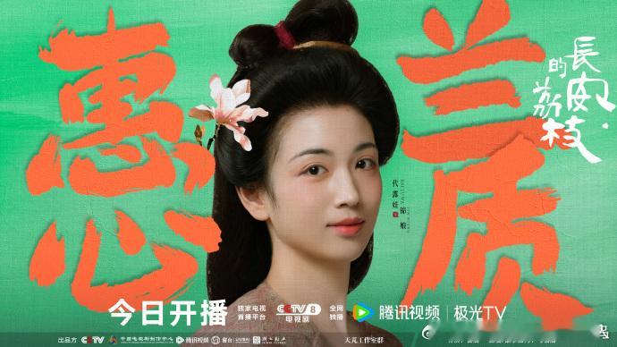 震撼！ 杨幂和代露娃演的同一个角色 ，杨幂的成熟韵味与代露娃的清新活力，会为角色