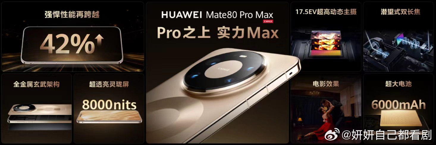 产线上每块屏幕都要经过200多项测试，这种严苛标准下出来的产品，用着才放心。华为