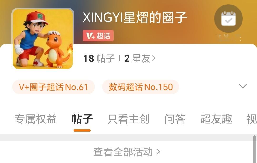 数量怎么还卡9 