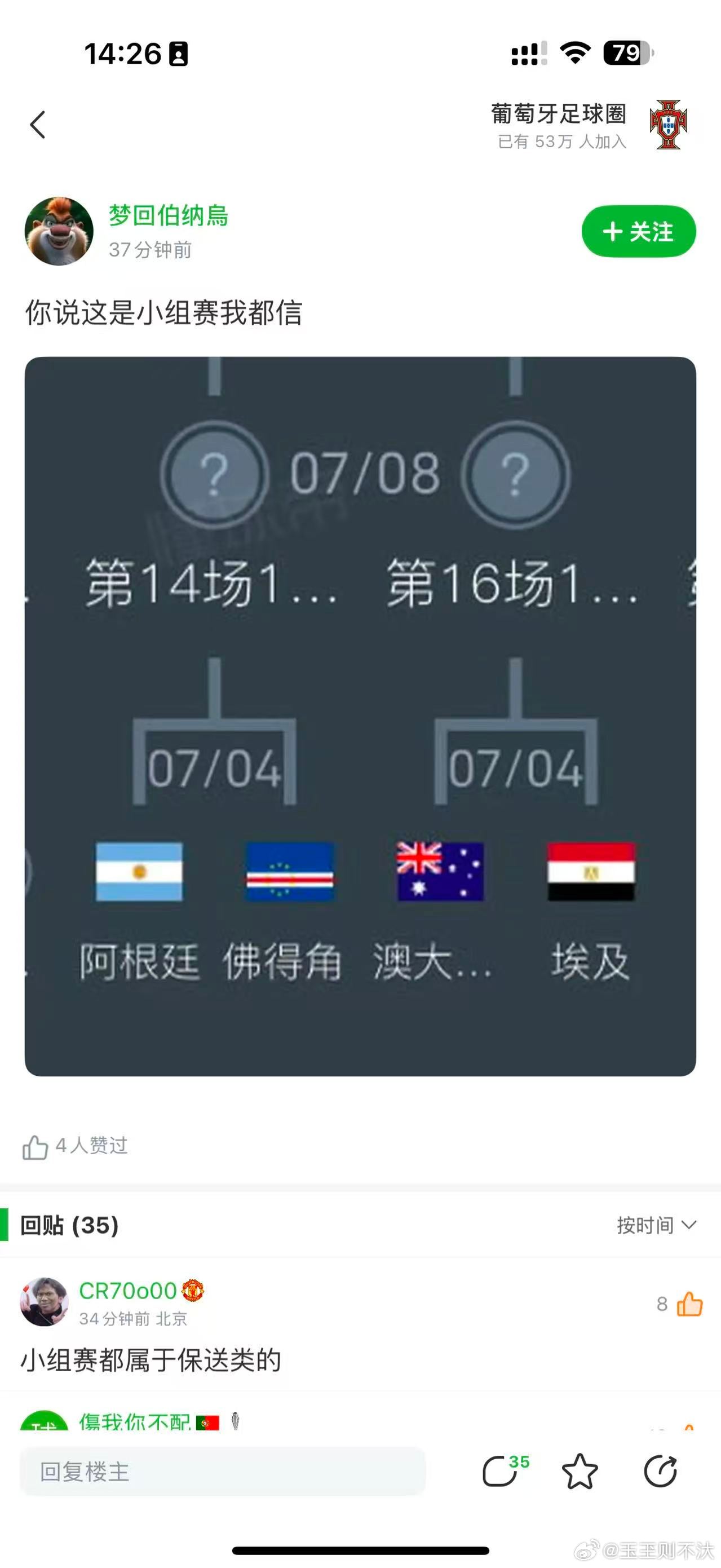 哟哟哟，你好嫉妒啊，气死你气死你 