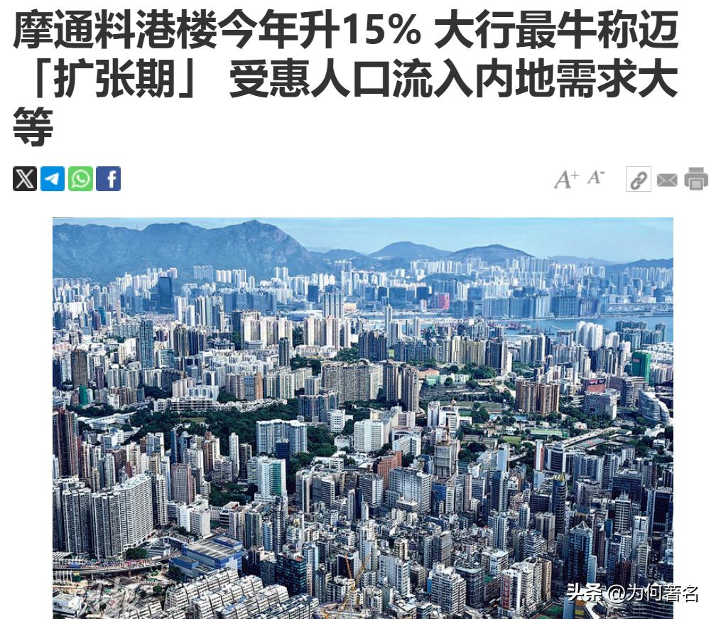 资本正在大力逃离中东，开始疯狂涌入香港和新加坡。
由于迪拜的资本大逃离，富豪、游