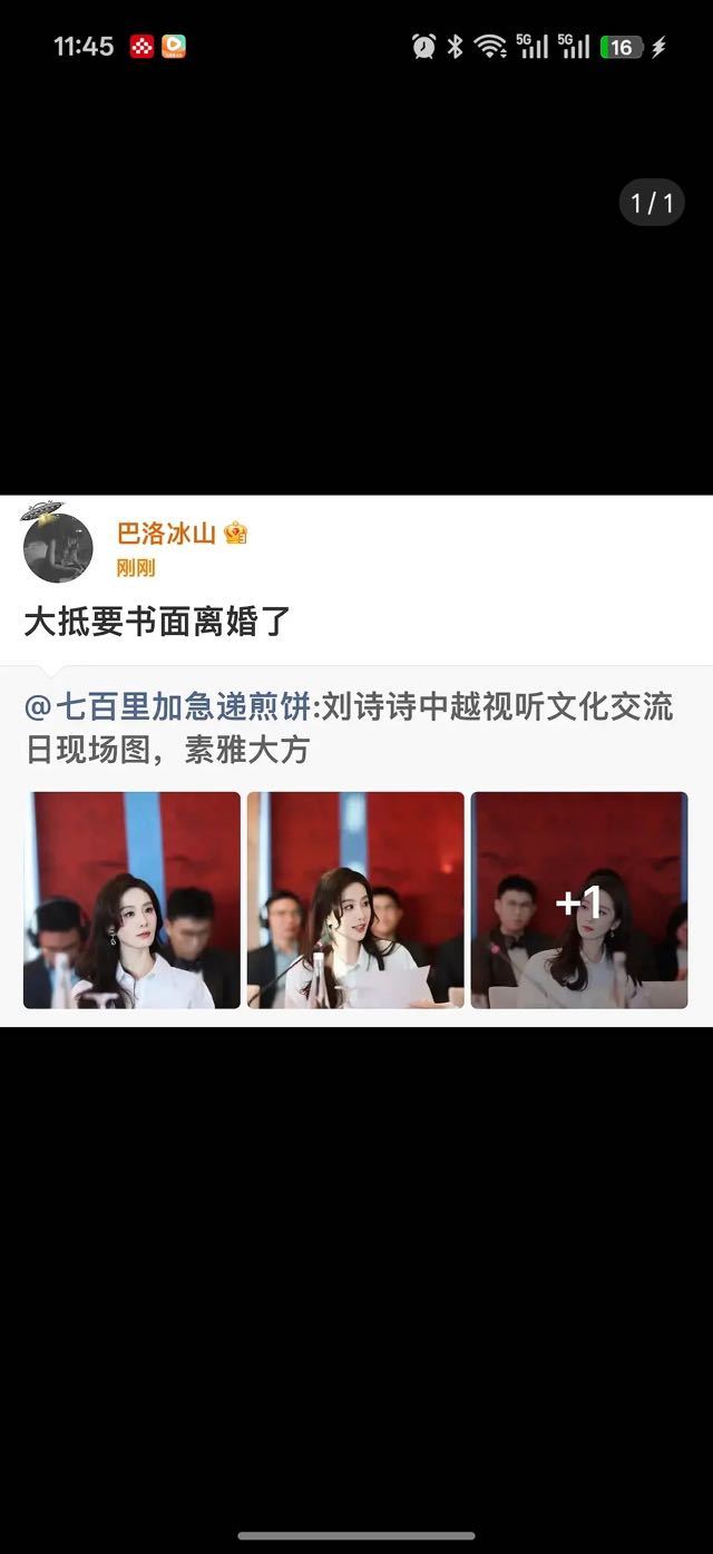 这人谁啊  到底准不准的