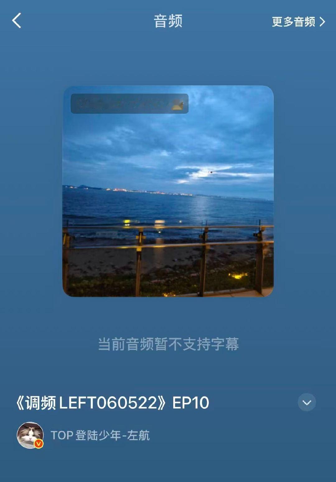 左航分享做的穿越梦左航分享自己做的穿越梦 宝宝的梦很有意思 