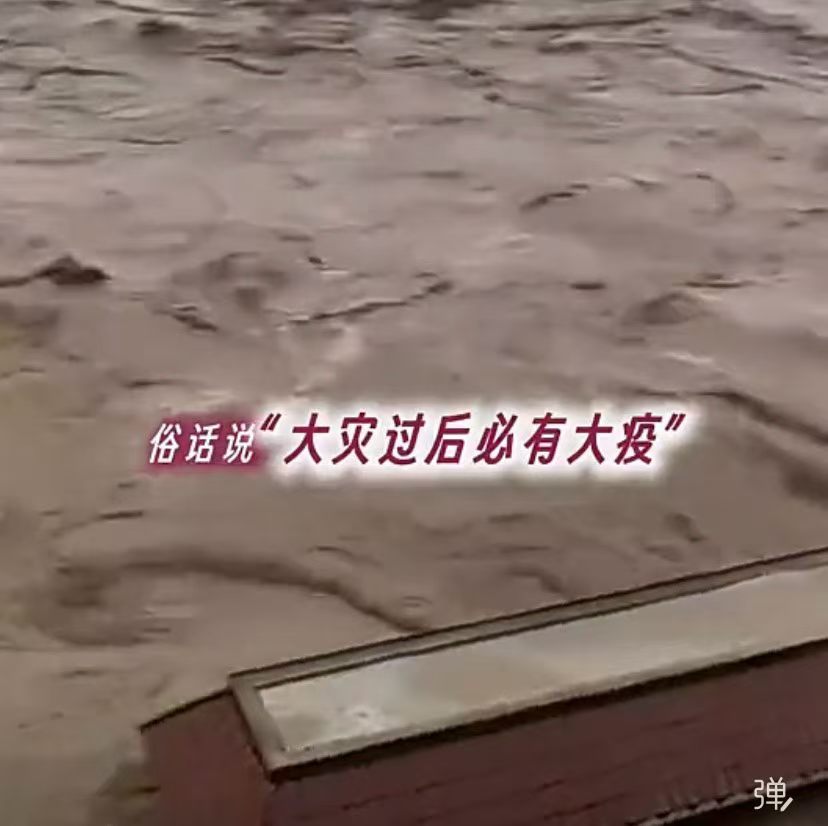广西洪水河北涿州水灾见证互联网力量 水灾的地区，家里受影响的记得买药皂，硫磺皂洗