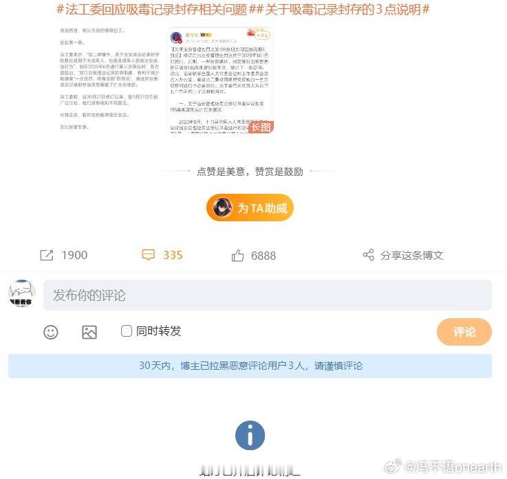 立法不受任何特殊利益群体不当影响大家伙忙吧，别评论了。 