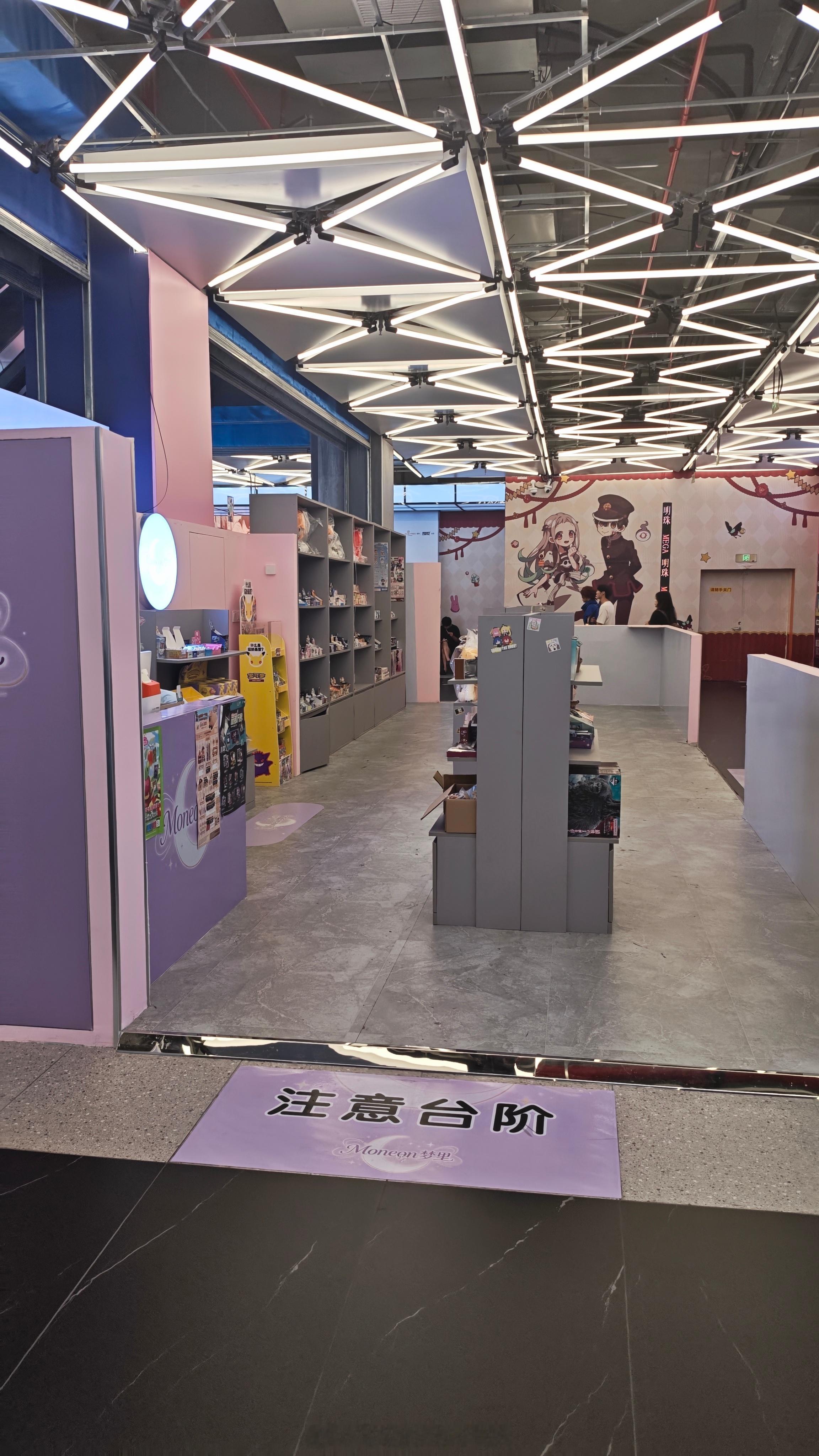 一年多没来无锡市中心类似于百联zx的二次元商场 明珠广场地段非常好 周末市中心还