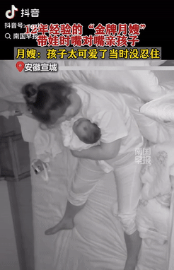 必须严惩！安徽宣城，一女子请有12年经验的“金牌月嫂”，到家里照看宝宝，不料，后