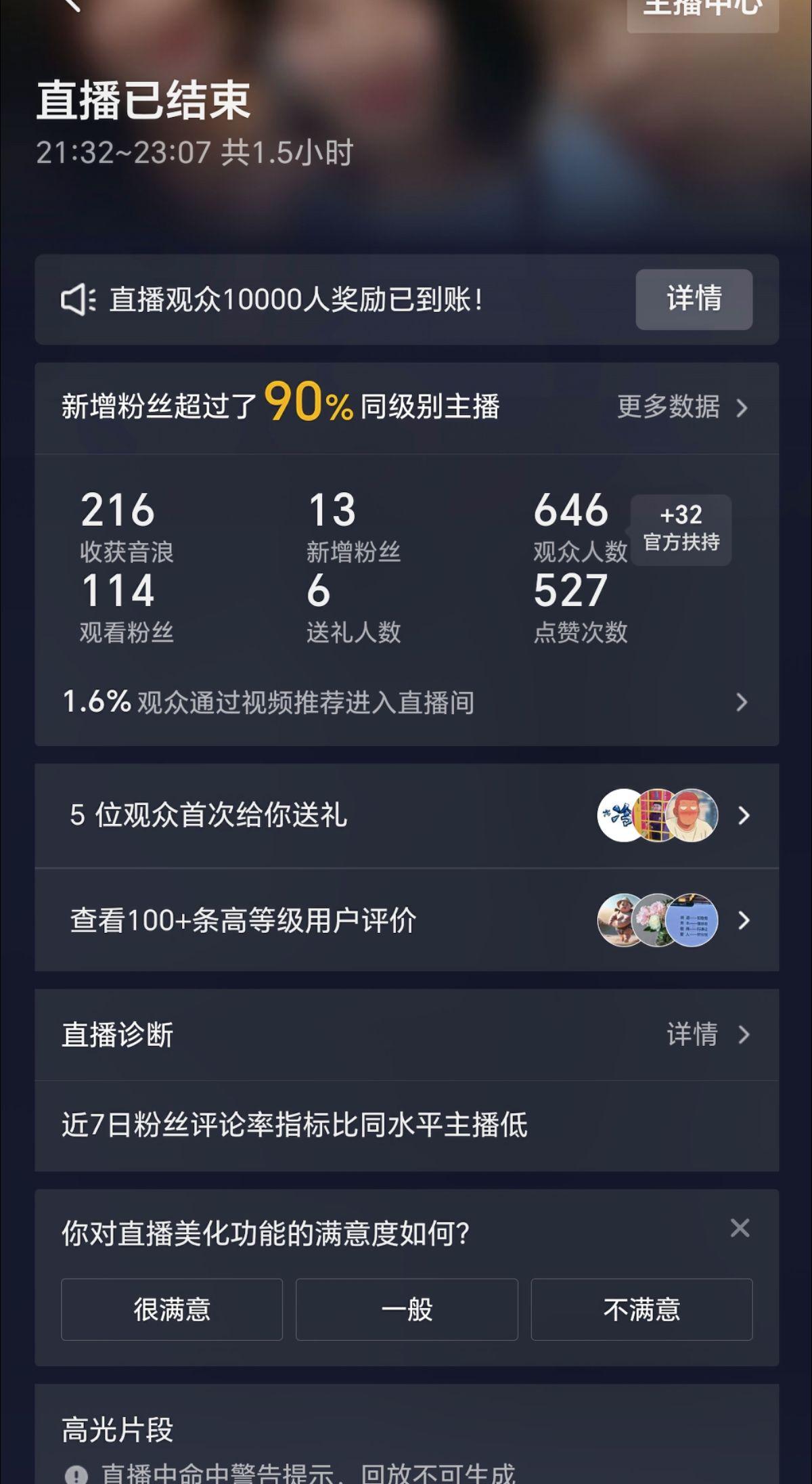 现在的直播，没大哥的现状😂