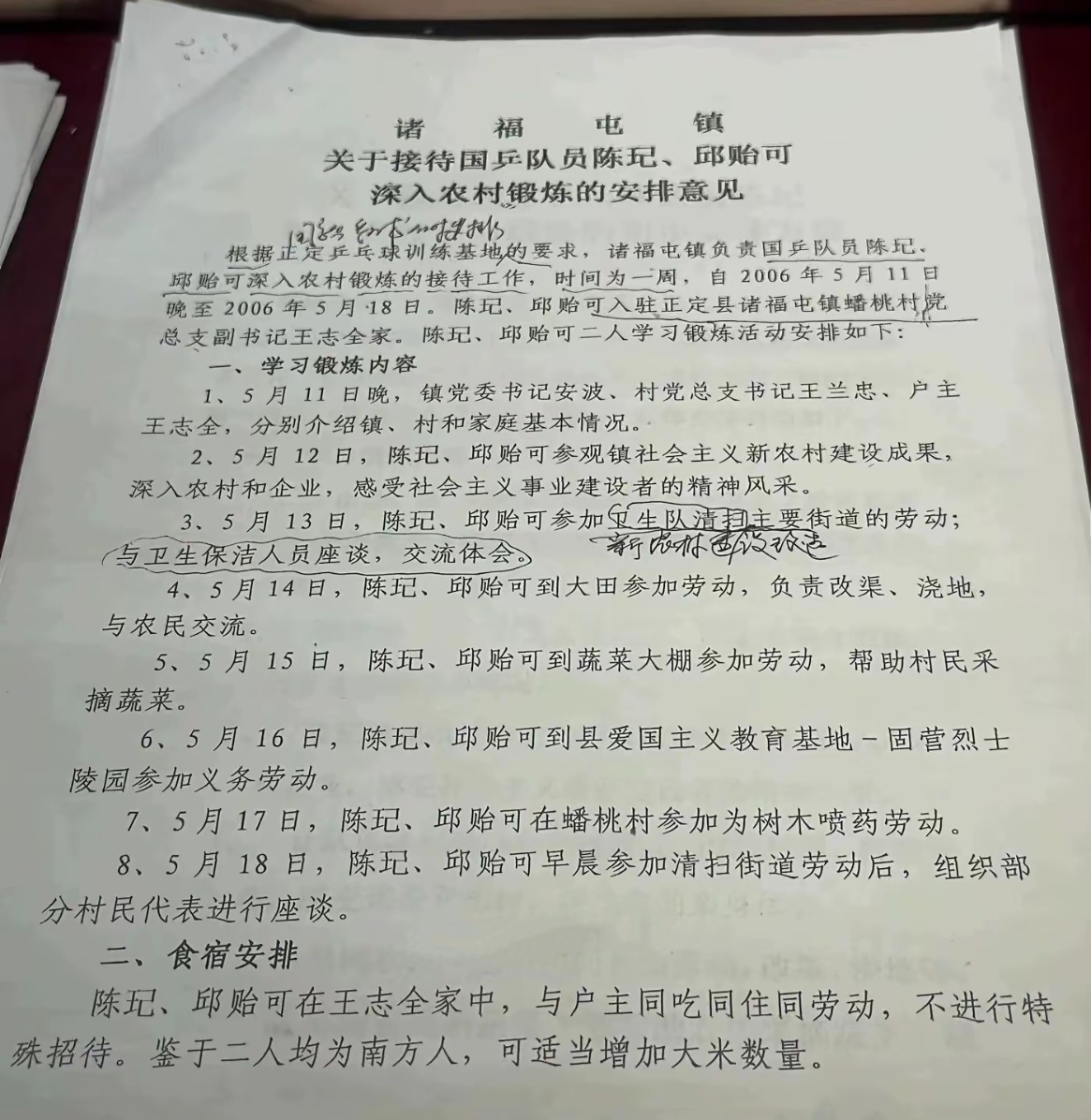 “邱贻可，没来，哎，我就感觉很孤单”邱贻可，浪费了央视全程跟踪拍纪录片的和小杀的