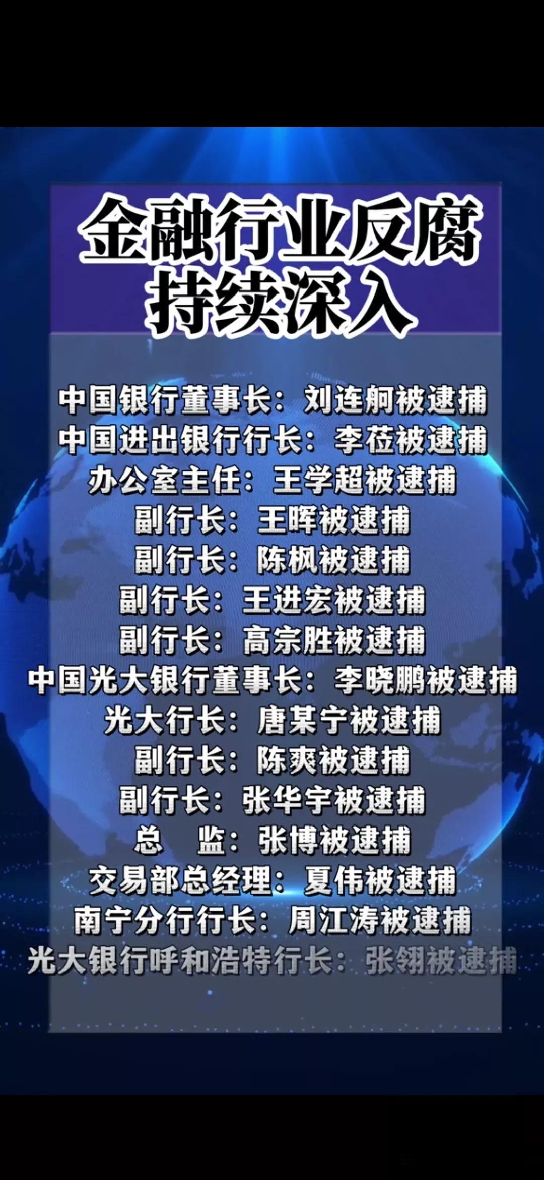 这个时候人品暴露出来了，谁的人品不行，许老板就先点谁的名。