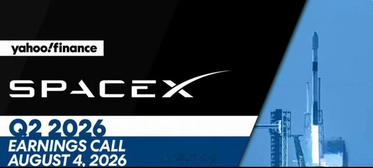 🔥🇺🇸📉SpaceX上市后首次财报：营收、利润超预期，用户增长、资本支出
