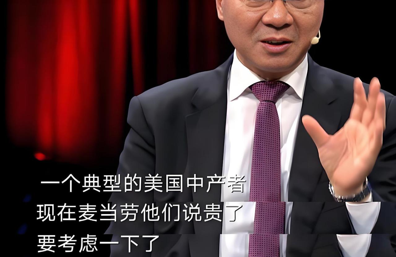 我并不反对研究美国，包括美国社会的各类弊病。
但探究美国社会的短板，初衷是为了让