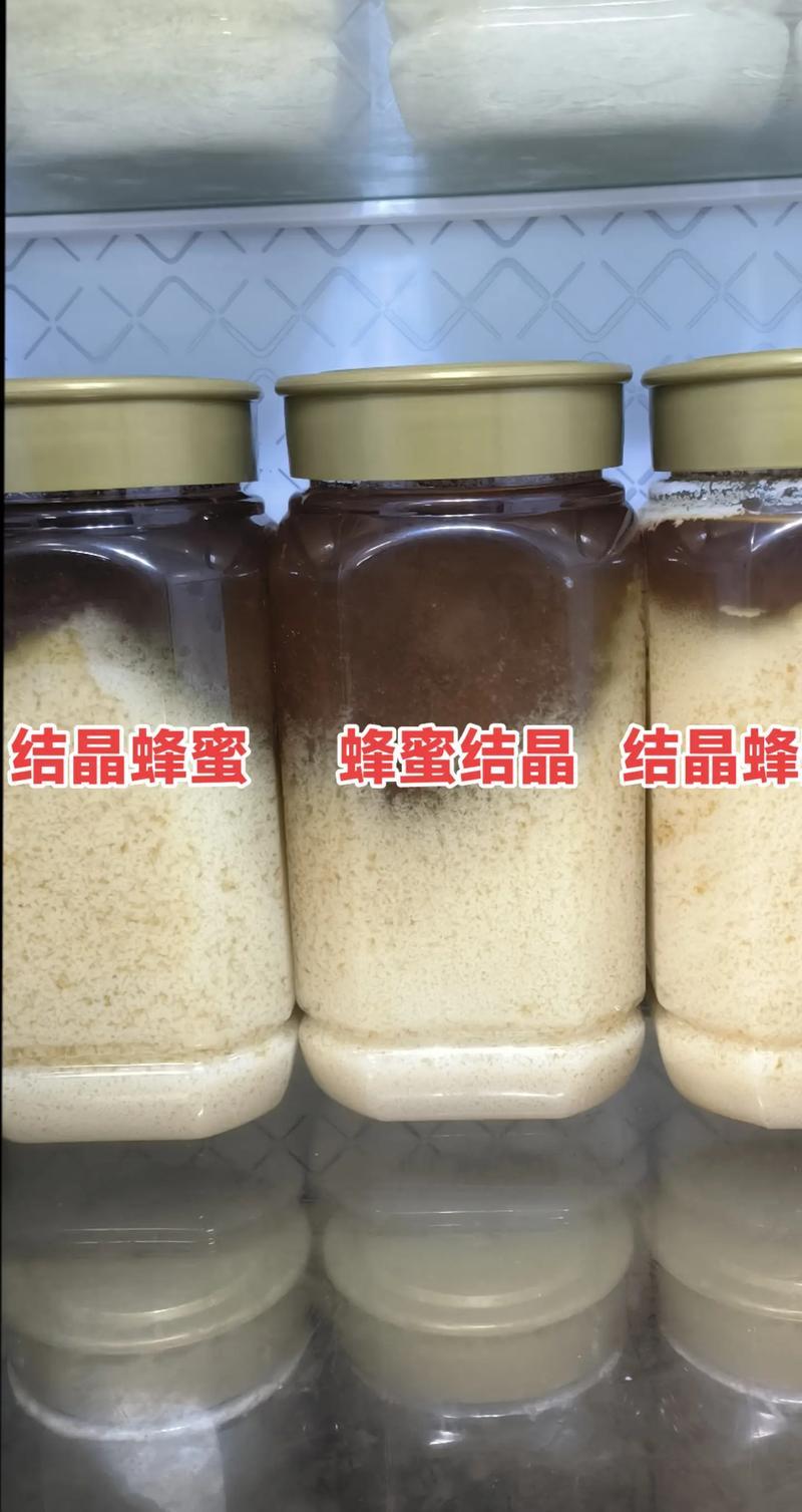蜂蜜凝固了能食用吗？
       这是正常的结晶现象。蜂蜜含大量葡萄糖，在低温