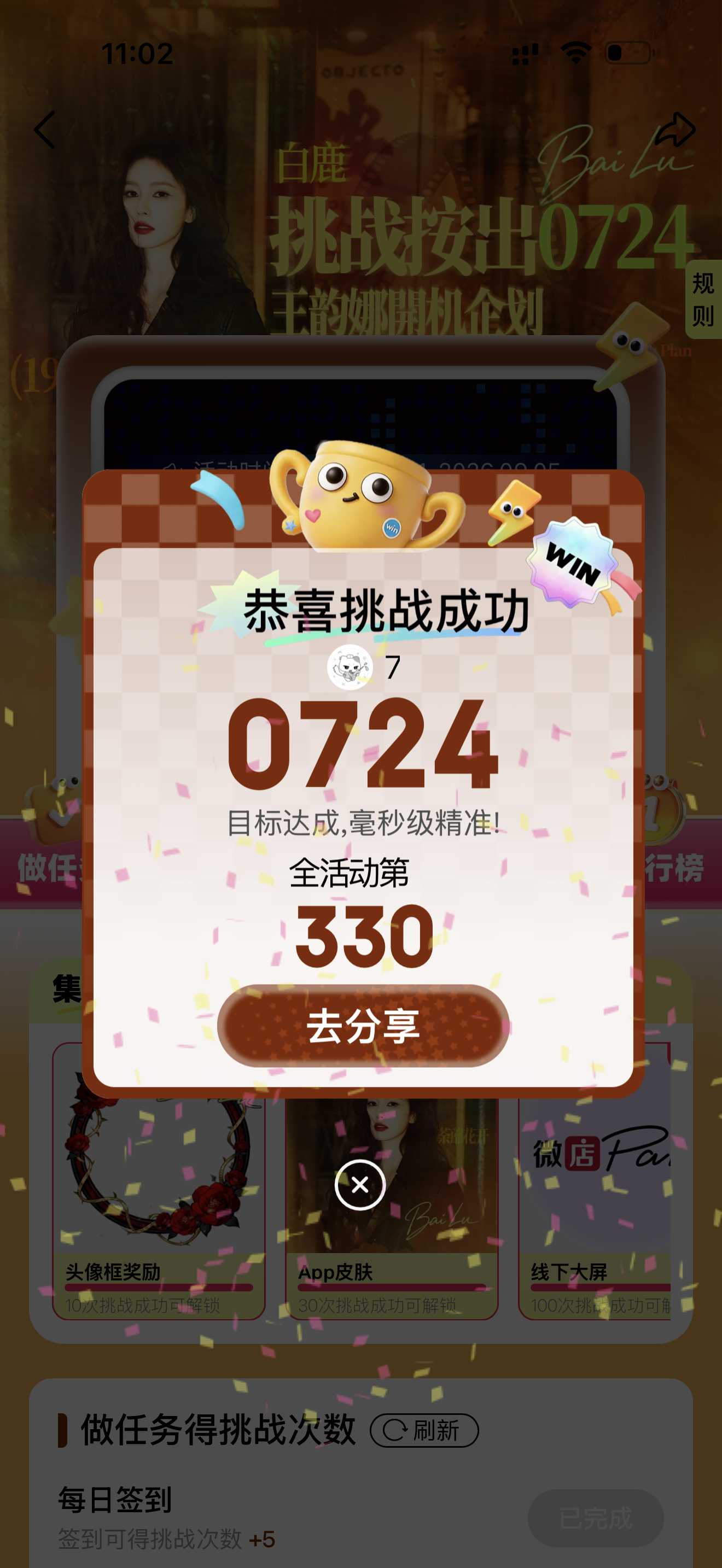 嗯嗯嗯 