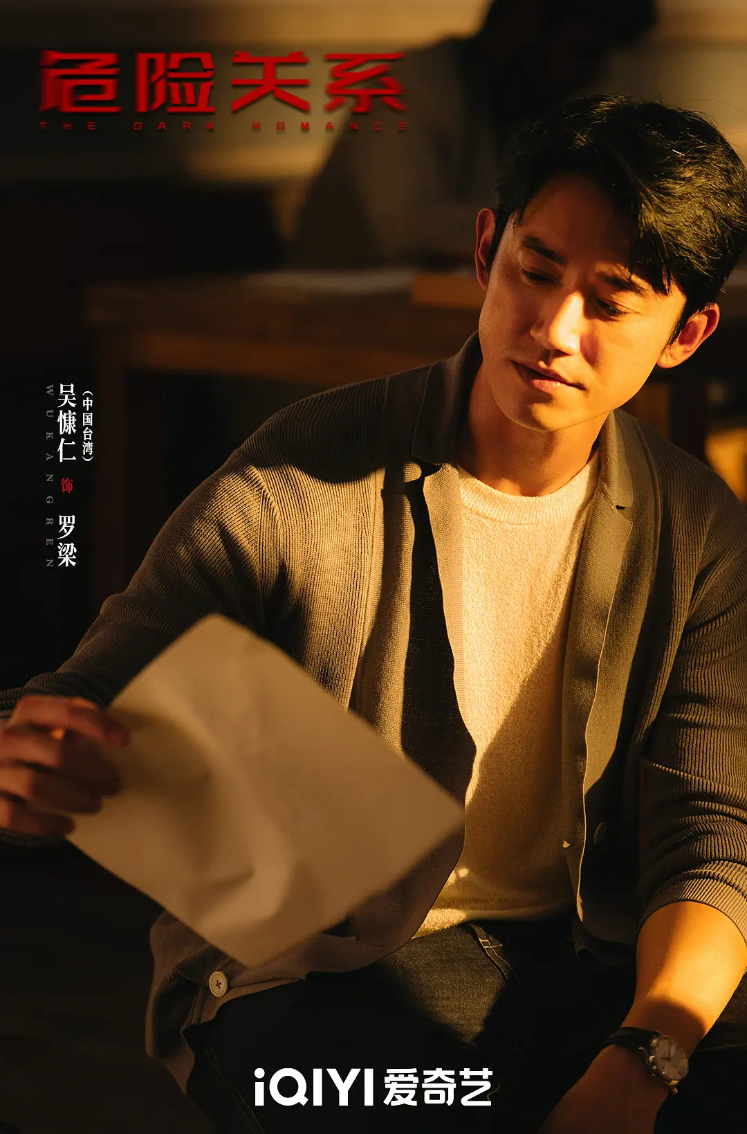 甄嬛主演新剧《危险关系》宣发这么低调，是不是怕剧情太现实影响大家结婚意愿啊