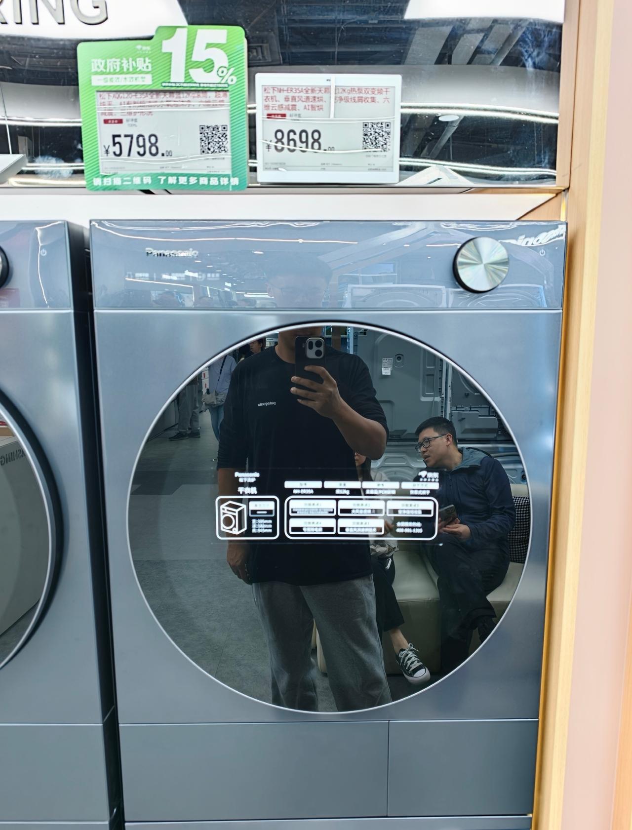 应该是10月24日，携内人去线下某家电商场看家电(冰箱+洗烘套)
该说不说，今年