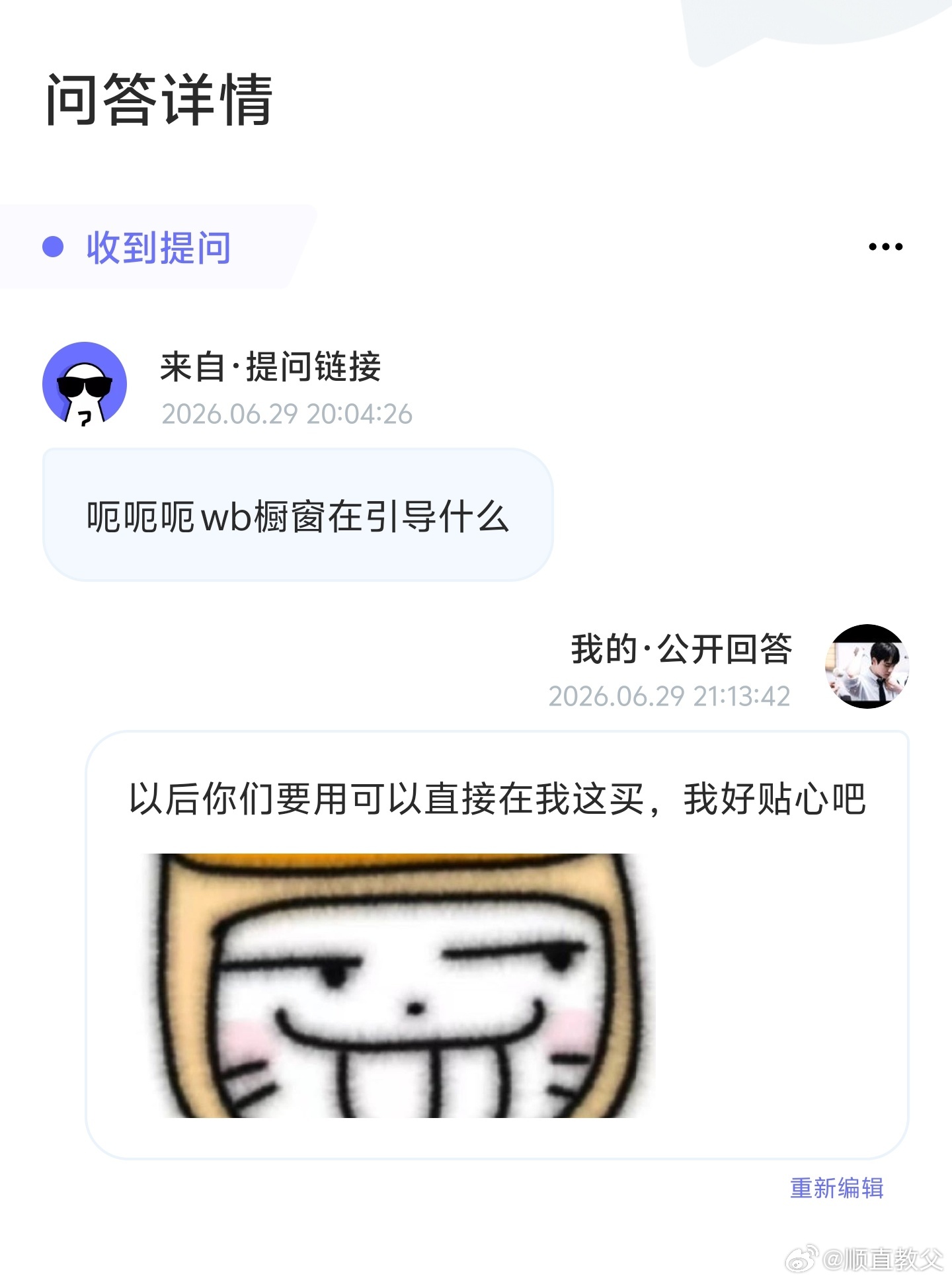 只是有点美罢了 
