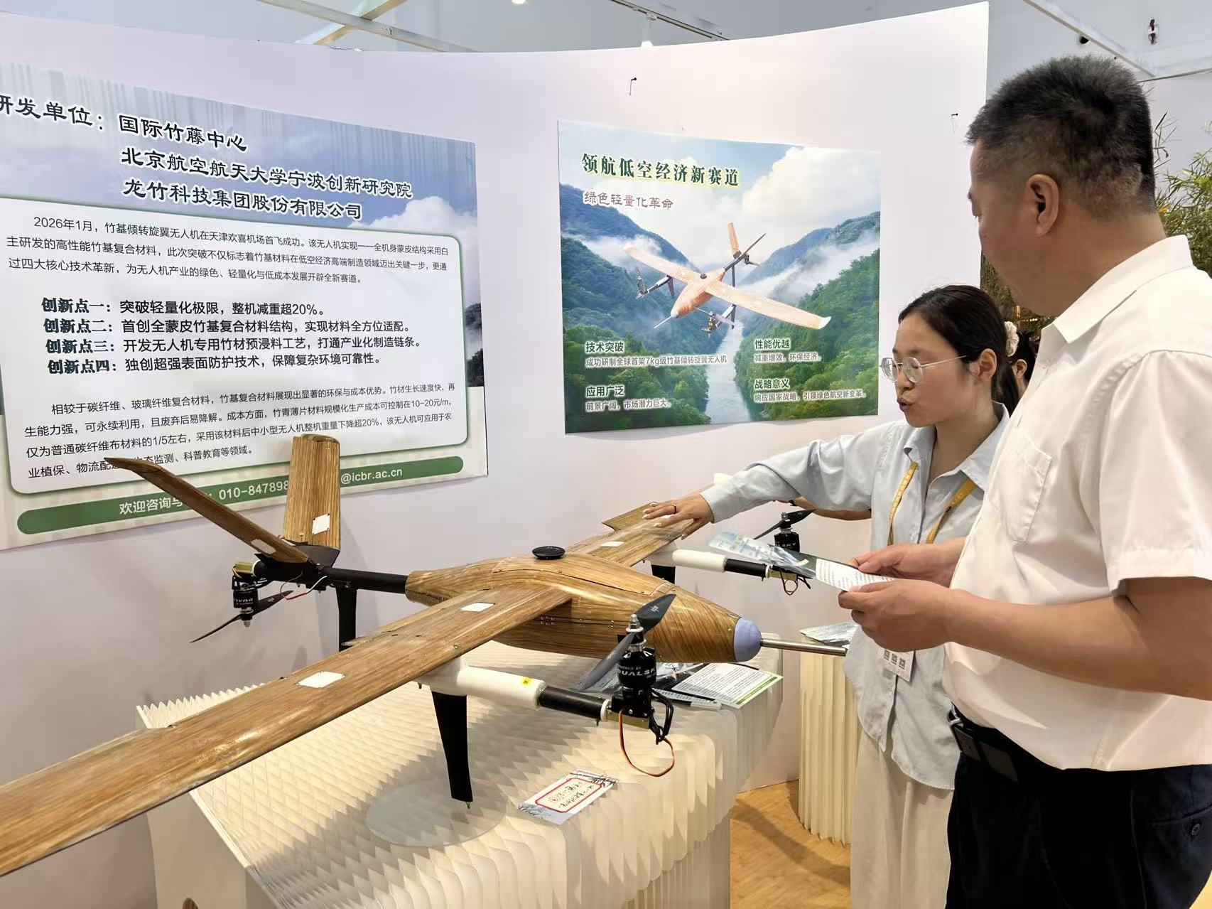 科技、国潮、绿色，第六届消博会如何点亮消费新未来？