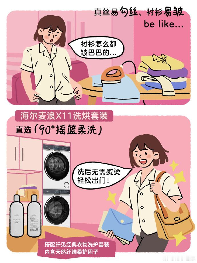 洗衣机用完该不该开门晾着 这个话题相信很多人都纠结过，洗完衣服后，既要担心开门会