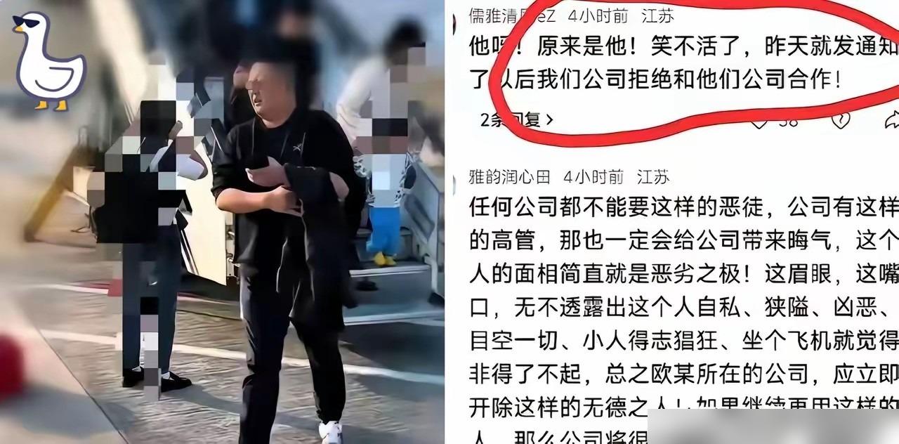 空姐跪地三次求饶，

只因餐车碰了手肘，

欧皓辰让大连某泰集团丢脸

空姐跪了