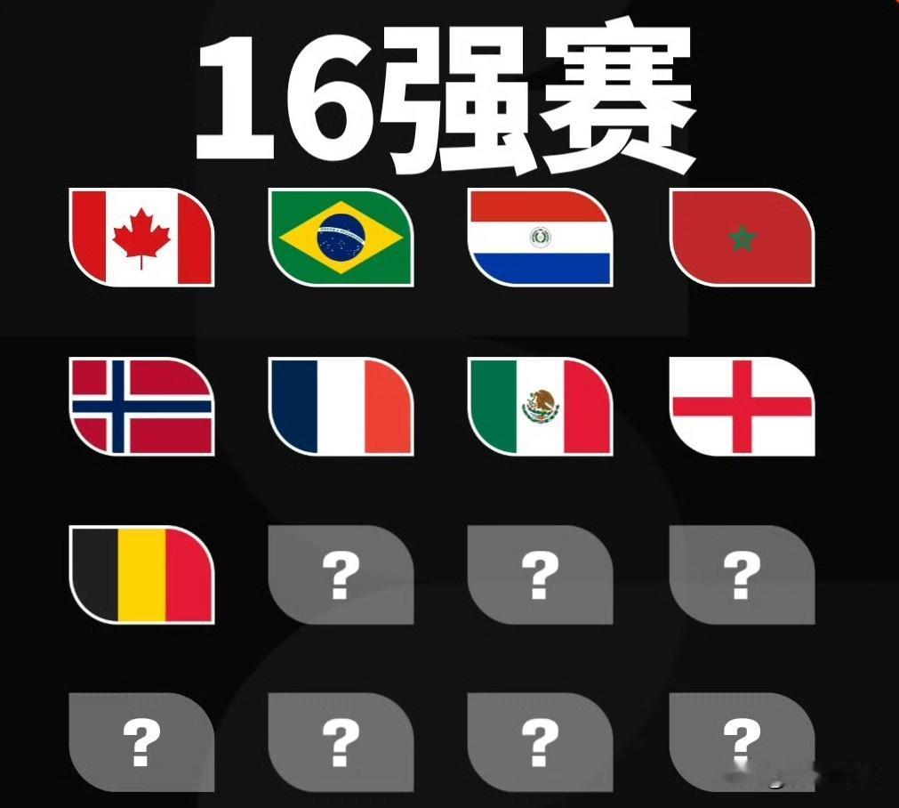 德荷出局、法挪晋级、英比翻盘！世界杯淘汰赛，欧洲球队3天上演3种不同剧本。
1，