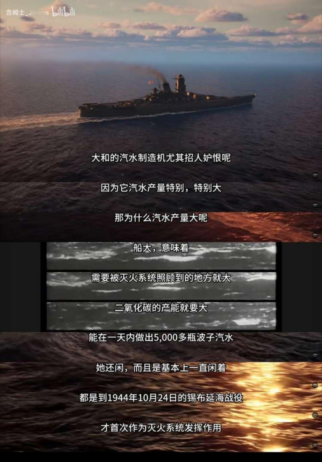 大和汽水公司，笑死