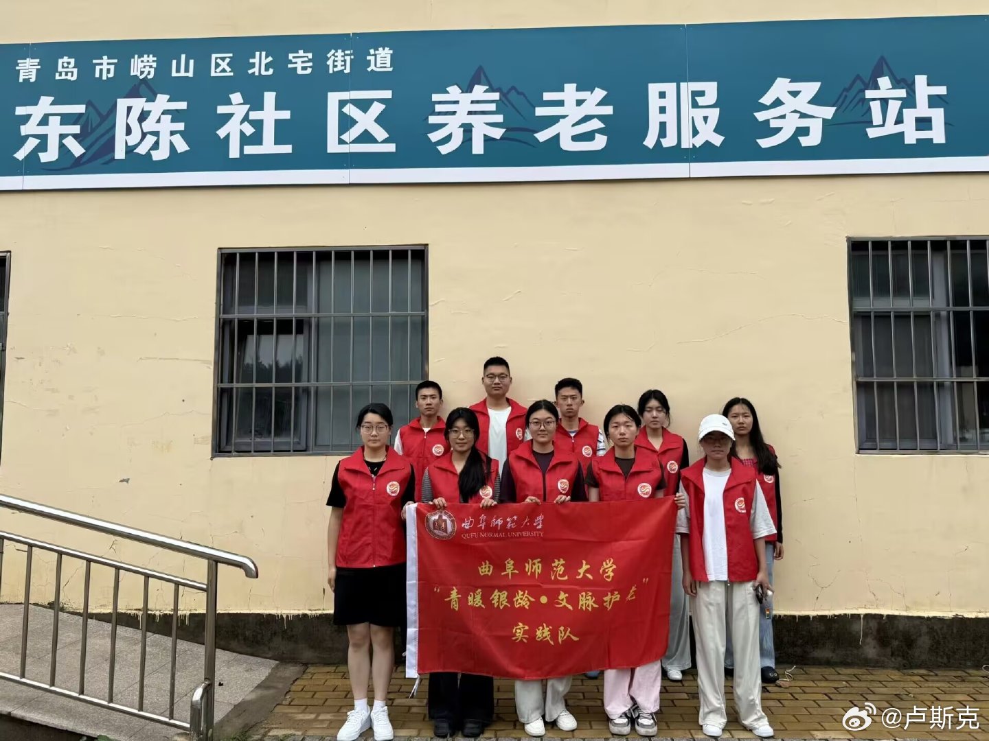 【调研养老实况，宣讲惠民政策】山东学子青暖银龄文脉护老山东高校学子以行致远方 为
