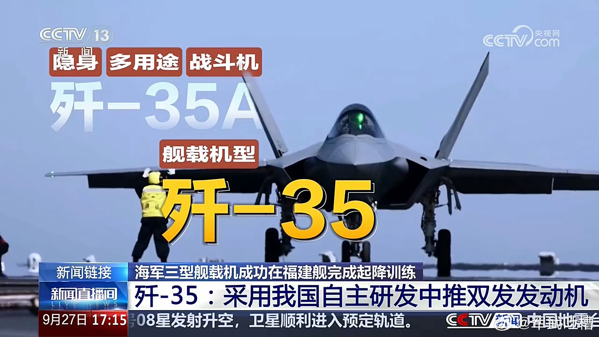 歼35这体量，和重型战斗机没多少区别了采用国产双发，最大起飞重量接近30吨对比一