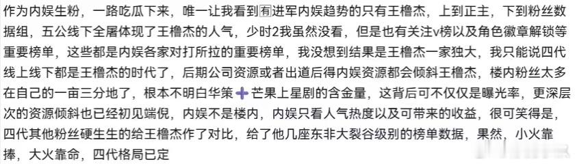“四代格局已定” ​​​